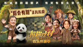 她的房事